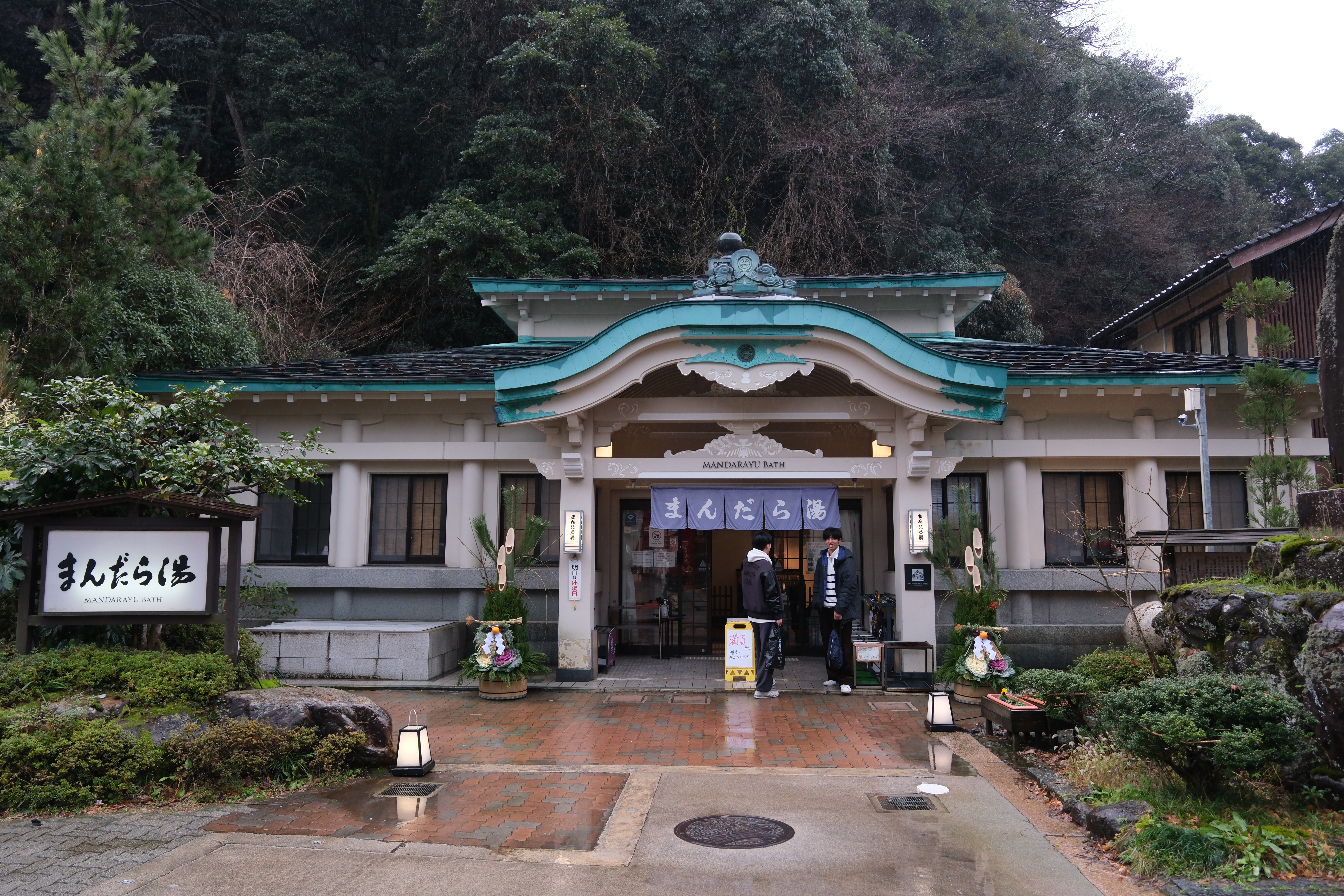 kinosaki-onsen-bath-houses