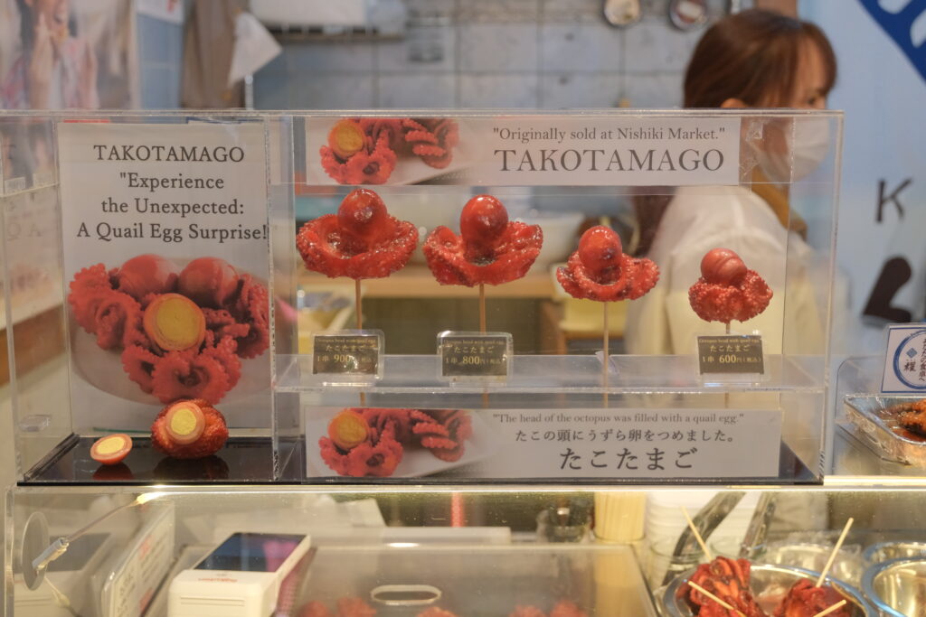 kyoto-street-food-nishiki-market