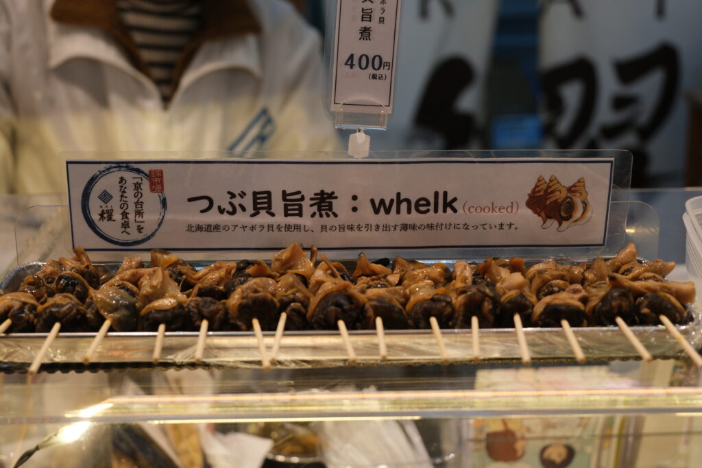 kyoto-street-food-nishiki-market