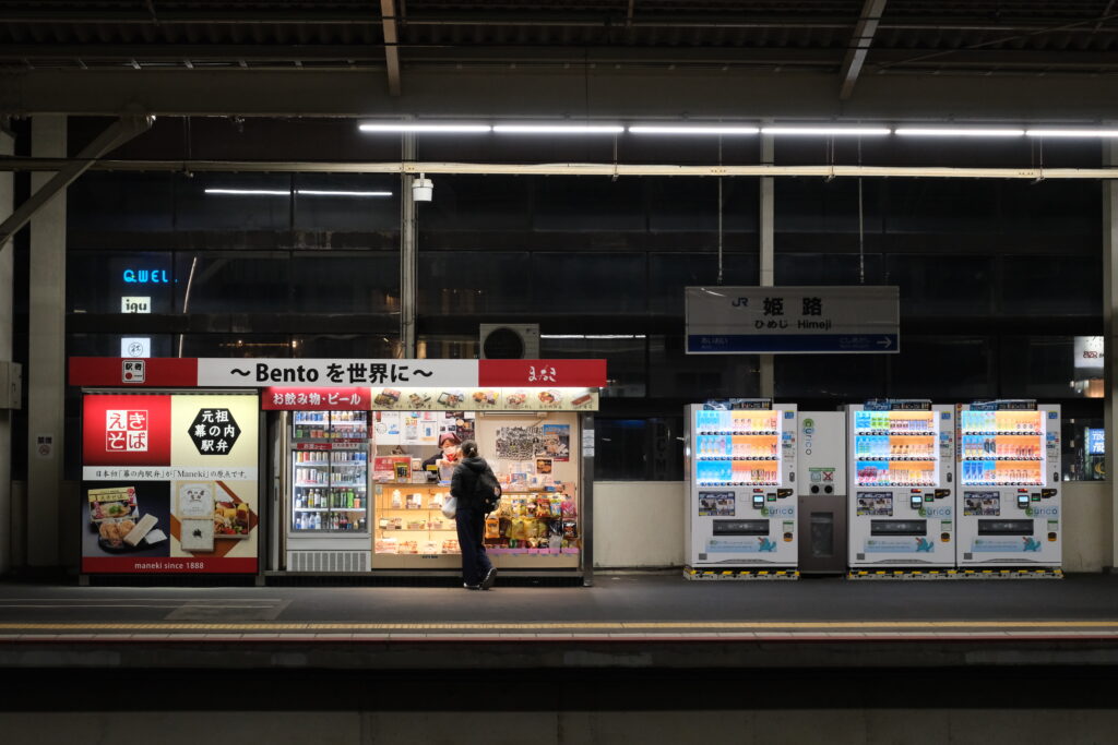 Kinosaki Onsen Japan