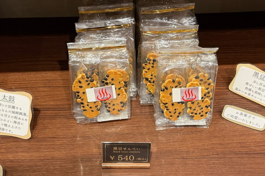 Kinosaki Onsen food