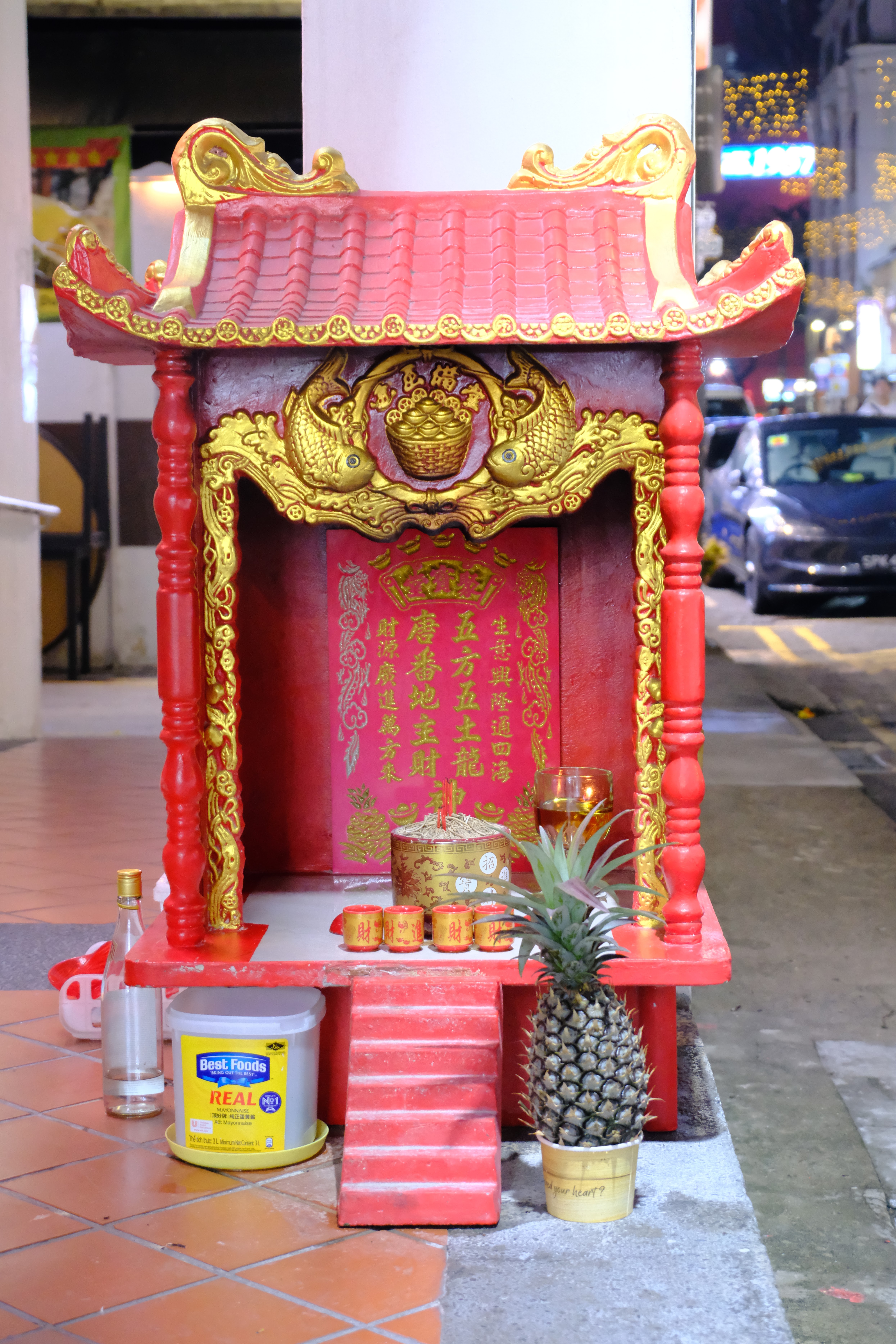Xin Jia Po Singapore